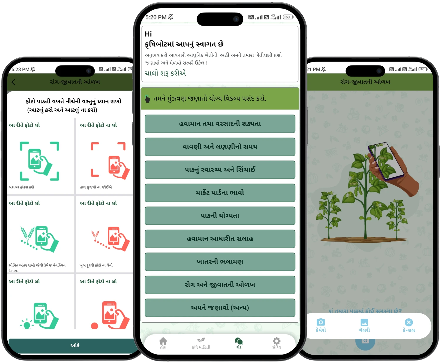 croptrack hero banner image